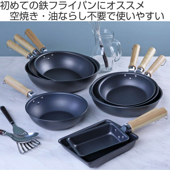 フライパン 20 30cm IH対応 鉄匠 UMIC 日本製 いため鍋 卵焼き器 ガス火対応 オール熱源対応 TESSHO ユミック 鉄フライパン 鉄製 浅型 深型 鉄製フライパン 玉子焼きフライパン 炒め鍋 鉄のフライパン 油ならし不要 空焚き不要 リビングート 店