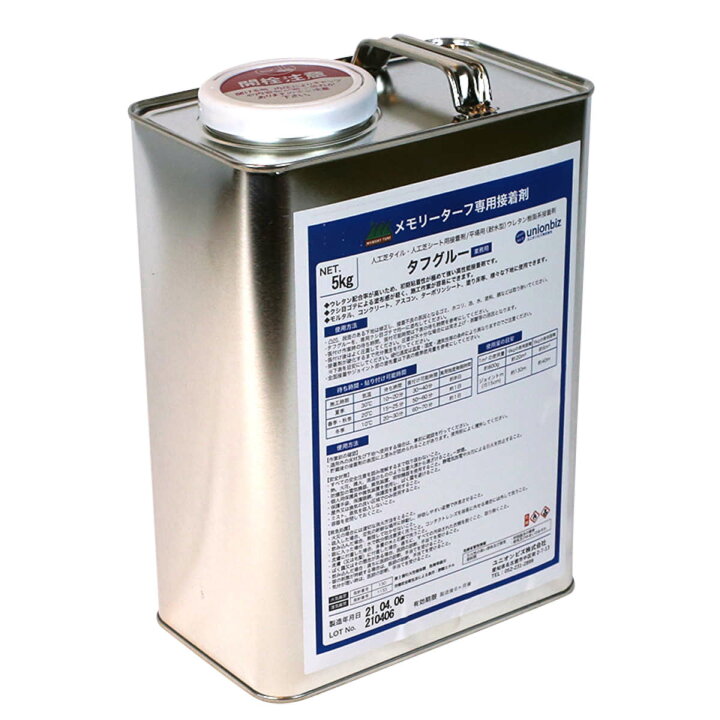 楽天市場】接着剤 タフグルー 5kg 人工芝専用接着剤 （ 人工芝施工用 