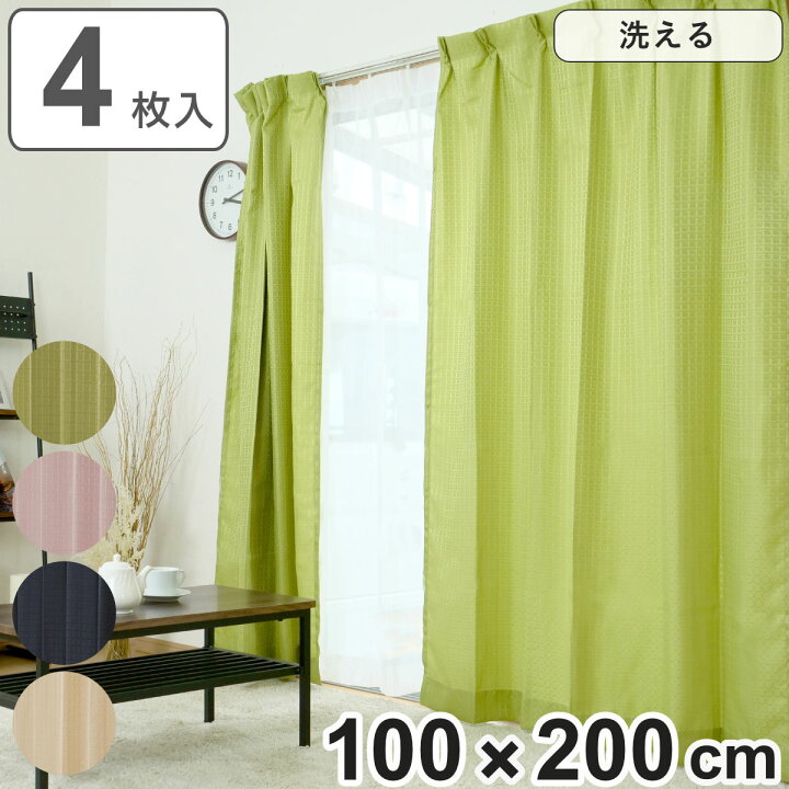 楽天市場】【MAX50％OFF! 4/10 0:00~23:59まで☆】カーテン ドレープ 