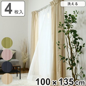 J[e 4Zbg 100cm×135cm h[vJ[e [XJ[e i J[eZbg h[v [X  Ԏd؂  ډB  ̌ Ռ EHbVu iq Vv Zbg 4