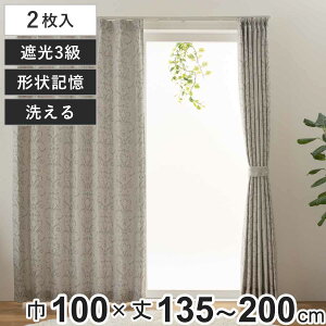 J[e 3Ռ V 100×135`200cm 2 `L 􂦂 O[x[W i ՌJ[e h[v h[vJ[e 3 Ռ i 􂦂J[e `LH CeA _}XN