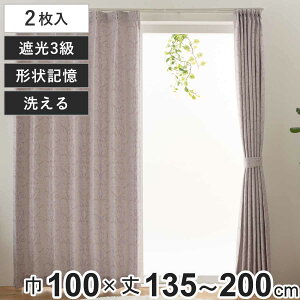 J[e 3Ռ V 100×135`200cm 2 `L 􂦂 [Y i ՌJ[e h[v h[vJ[e 3 Ռ i 􂦂J[e `LH CeA _}XN 2 