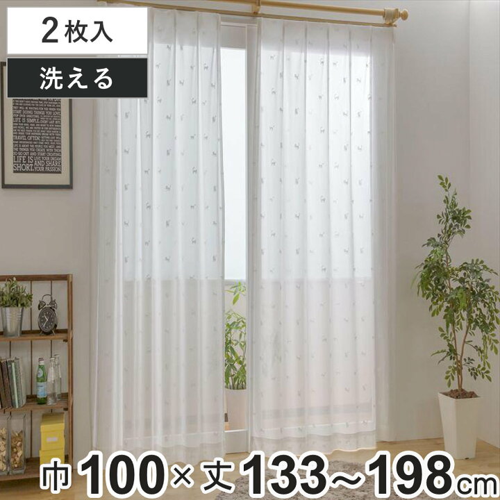 楽天市場】レースカーテン ホワイトキャット 100×133〜198cm 2枚 