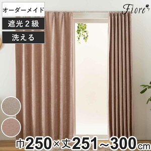�J�[�e�� �I�[�_�[�J�[�e�� 2���Ռ� Fiore �E�H�� ��250cm×��251�`300cm 1�� �i ���j�x�[�� �h���[�v�J�[�e�� �I�[�_�[ 1cm�P�� �I�[�_�[���C�h �T�C�Y�I�[�_�[ �􂦂� 1.5�{�q�_ �`�Ԉ�����H �Ռ� 