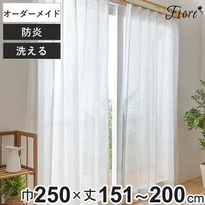 ���[�X�J�[�e�� �I�[�_�[�J�[�e�� �h�� Fiore �X���� ��250cm×��151�`200cm 1�� �i ���j�x�[�� ���[�X �J�[�e�� �I�[�_�[ 1cm�P�� �I�[�_�[���C�h �h�����H �T�C�Y�I�[�_�[ �􂦂� 1.5�{�q�_ �`�Ԉ�