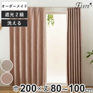 �J�[�e�� �I�[�_�[�J�[�e�� 2���Ռ� Fiore �E�H�� ��200cm×��80�`100cm 1�� �i ���j�x�[�� �h���[�v�J�[�e�� �I�[�_�[ 1cm�P�� �I�[�_�[���C�h �T�C�Y�I�[�_�[ �􂦂� 1.5�{�q�_ �`�Ԉ�����H �Ռ� 