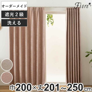 �J�[�e�� �I�[�_�[�J�[�e�� 2���Ռ� Fiore �E�H�� ��200cm×��201�`250cm 1�� �i ���j�x�[�� �h���[�v�J�[�e�� �I�[�_�[ 1cm�P�� �I�[�_�[���C�h �T�C�Y�I�[�_�[ �􂦂� 1.5�{�q�_ �`�Ԉ�����H �Ռ� 