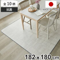 楽天市場】クッションフロア 180㎝の通販