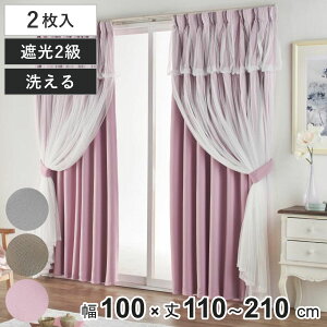 J[e Ռ 2 2g 100cm×110`210cm C[hJ[e ݃J[ Pn i h[v i 􂦂J[e 2 [X EHbVu CeA C[h 2{q_ ł