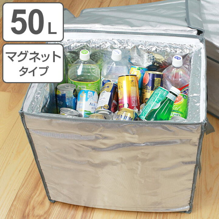 保冷バッグ 折りたたみ ICE BOX マグネットタイプ 50L ( 送料無料 保冷 クーラーバック ソフトクーラー コンパクト 50リットル 50l 防水 大容量 組立式 断熱構造 組み立て 折り畳み マグネット 滑り止め付き シンプル ) リビングート 保冷バッグ 20L 折畳可能 大容量 アウトドア キャンプ BBQ 生活防水 ナイロン製 (ブラック)