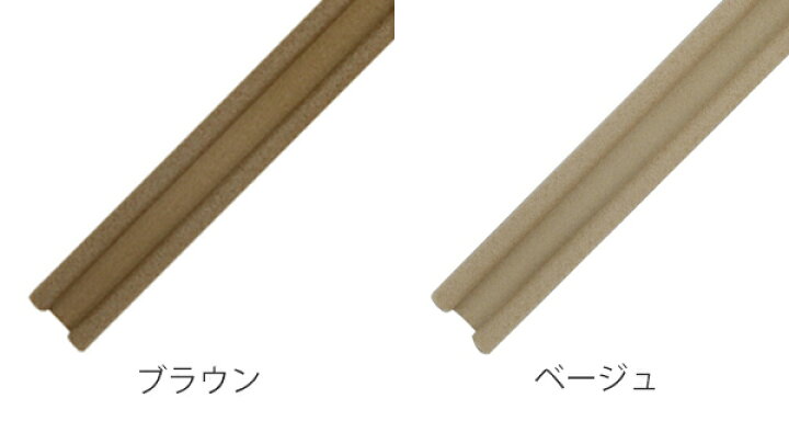 新品 送料無料 すきま風ストッパー ドアストッパー 室内ドア インテリア 雑貨 便利グッズ 隙間 暑さ 寒さ 対策 防寒 隙間テープ K50 32 Supplystudies Com