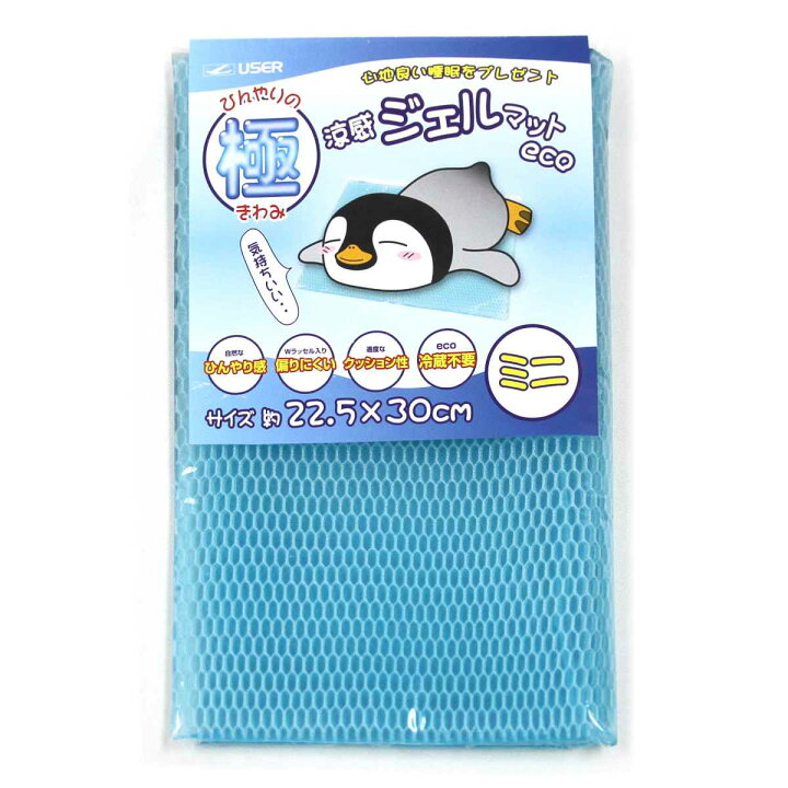 楽天市場】涼感ジェルマット ECO ミニ （ 冷却マット ひんやり クール 