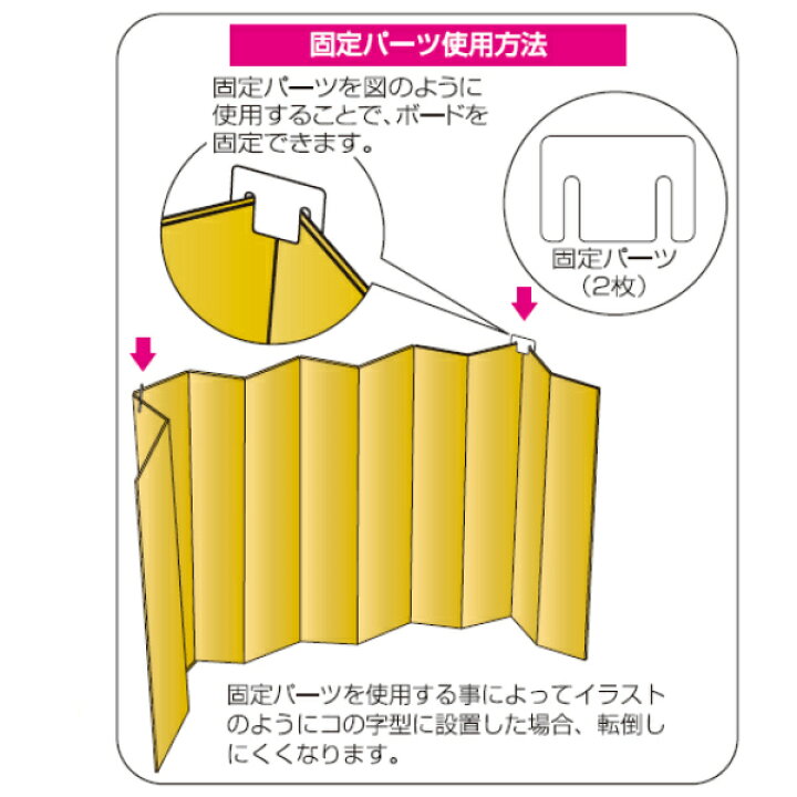 楽天市場】冷気パネル 冷気ストップあったかボード 57×200cmレギュラー （ 寒さ対策 防寒 パネル 遮断 グッズ 冷え すき間風 窓際 窓ぎわ  窓ガラス 居間 リビング 廊下 ） : リビングート 楽天市場店