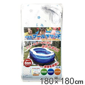 v[}bg 180×180cm } i v[}bg v[V[g ƒp v[ }bg V[g W[V[g  ی  O LbY}bg vC}bg 180Z` ` V j