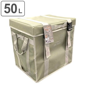 保冷バッグ 大容量 50L ICE BOX スモーク Lサイズ （ 送料無料 保冷 バッグ クーラーバッグ ソフトクーラー レジャーバッグ 軽量 50リットル ソフト クーラーボックス ボックス型 大きめ 買い物 アウトドア ）