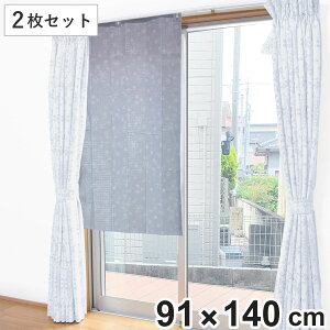 fMJ[e  J[e 91cm×140cm 2Zbg i J[e  |o ԕ fM ȃGl C CXgbv GR ߓd  ΍ h KX ܕ rO  