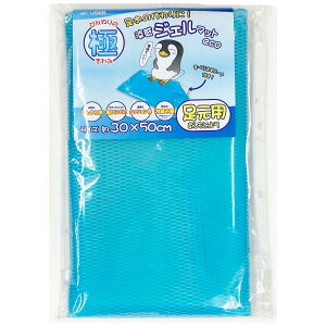 NbV  WF}bg p i p}bg pWF Ђ ₽ ⊴  WF ~ߕt 30×50cm MǑ΍ WFpbh N[}bg  ①sv ~  