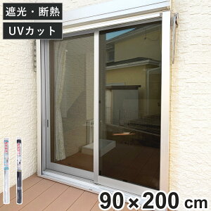 \V[g Ռ fM N[V[g 90×200cm 1 i p ՌV[g V[g  UVJbg ډBV[g SV[g KX \ V[g fMV[g ډB h KXɓ\tB 