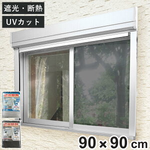 \V[g Ռ fM N[V[g 90×90cm 1 ܂肽݃pbP[W i p ՌV[g V[g   UVJbg ډBV[g SV[g KX \ V[g fMV[g ډB