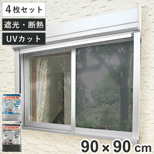 \V[g Ռ fM N[V[g 90×90cm 4Zbg ܂肽݃pbP[W i p ՌV[g V[g   UVJbg ډBV[g SV[g KX \ V[g fMV[g ډB