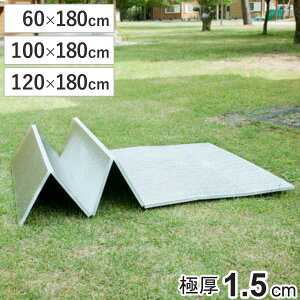 レジャーシート 厚手 アルミ 極厚 15mm 折りたたみ レジャーマット ( アルミマット マット クッション ピクニックシート キャンプ用品 海 コンパクト 行楽 レジャー シート キャンプマット