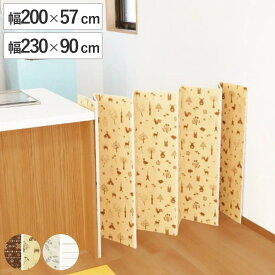 断熱パネル 冷気ストップ あったかボード レギュラーサイズ LLサイズ （ 冷気パネル 幅200×高さ57cm 幅230cm×高さ90cm 防寒 パネル 寒さ 対策 保温 冬 リバーシブル 冷気 ボード 遮断 グッズ 冷え すき間風 居間 リビング 廊下 ）