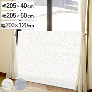 fMpl  {[h M L Ch  i 205×40cm 205×60cm 200×120cm C Xgbv ܂   ΍ ۉ ~ h g[ pl  ܂肽 ܕ Ւf ₦ h~ 