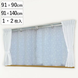 fMJ[e  J[e 91cm×90cm 91cm×140cm 1 2 i J[e ԕ fM ȃGl C CXgbv GR ߓd  ΍ h KX ܕ rO  L 