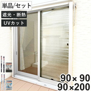 \V[g Ռ fM N[V[g 90cm 90cm 200cm 1 2 4 i p ՌV[g V[g   UVJbg ډBV[g SV[g KX \ V[g fMV[g 