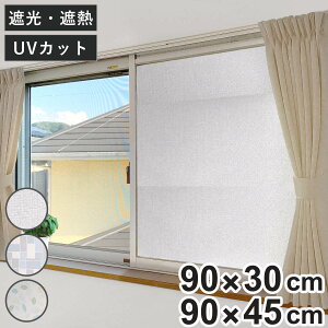 \V[g p ՔMł  ՌV[g 90×30cm 3g 90×45cm 2g i V[g  Ռ fM UVJbg }Olbg \Ă͂ ډBV[g KX \ V[g ډB h ȒP
