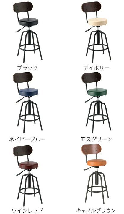 楽天市場】カウンターチェア 座面高61～71cm 回転 タムチェア 