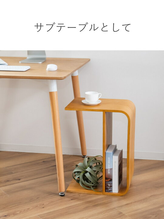楽天市場】サイドテーブル 3WAY 木製 ラック コの字 幅55cm （ 組立 