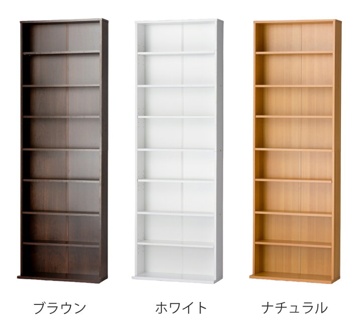楽天市場】コミックラック 8段 ハイタイプ本棚 幅60cm （ 送料無料 