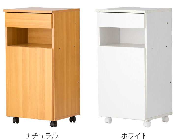 楽天市場】収納ボックス キャスター付 多目的ラック 幅40cm （ 収納 