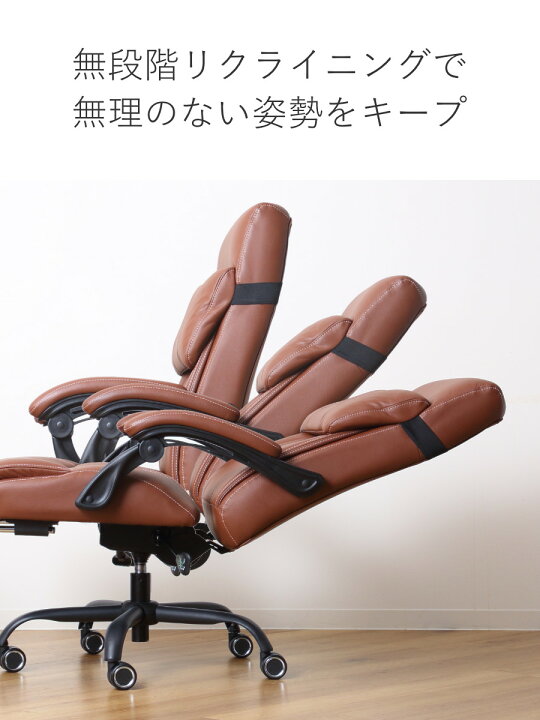 楽天市場】リクライニングチェア 本革 フットレスト付 パーソナル 