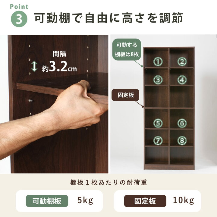 楽天市場】本棚 幅75cm 2列6段 可動棚 大量収納ラック （ ラック 収納 