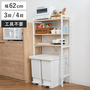 Lb`bN 3i 4i 62cm W ~ X`[t[ i I[vbN }`bN Lb` [ bN VFt rO[ A4 fBXvC HI {I I I A4