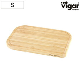 まな板 Vigar ベコ チョッピングボード スモール （ ヴィガール まないた 俎板 竹 バンブー 溝付き 長方形 抗菌 防臭 衛生的 キッチンツール 調理器具 おしゃれ ）