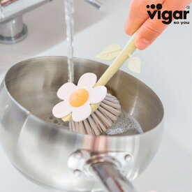 食器洗い Vigar フローガニック ディッシュブラシ （ ヴィガール キッチンブラシ キッチン ブラシ たわし タワシ かわいい お花 キッチン用ブラシ 洗浄ブラシ 台所ブラシ 洗い物 鍋 フライパン ）