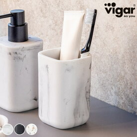 歯ブラシスタンド Vigar ゼンス トゥースブラシホルダー （ ヴィガール 歯ブラシホルダー 洗面用品 歯ブラシ立て 歯磨き スタンド 洗面所収納 歯磨き入れ 歯ブラシ シンプル おしゃれ ）
