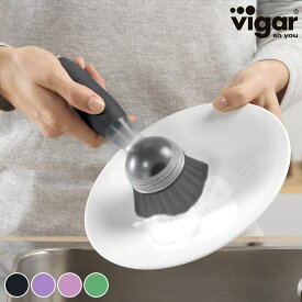 食器洗い Vigar レンゴ ソープ ディッシュブラシ （ ヴィガール キッチンブラシ ワンプッシュ キッチン ブラシ たわし タワシ キッチン用ブラシ 洗浄ブラシ 台所ブラシ 洗い物 鍋 フライパン ）