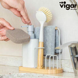 スポンジラック Vigar ゼロライン 4ピース シンク キャディセット （ ヴィガール スポンジホルダー スポンジ置き キッチンブラシ ディスペンサー スポンジ 布巾 スポンジ入れ ボトルホルダー ボトルラック 洗剤 ラック ）