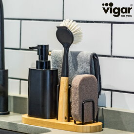 スポンジラック Vigar ヴィンテージ 4ピース シンク キャディセット （ ヴィガール スポンジホルダー スポンジ置き キッチンブラシ ディスペンサー スポンジ 布巾 スポンジ入れ ボトルホルダー ボトルラック 洗剤 ラック ）