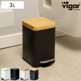 ごみ箱 3L Vigar ゼンス ペダルビン （ ヴィガール コーナーポット サニタリーポット ゴミ箱 バンブー蓋 ステンレス蓋 三角コーナー サニタリーボックス おしゃれ ）
