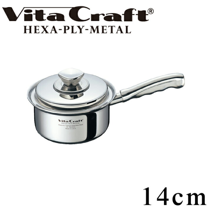 楽天市場】Vita Craft ビタクラフト 片手鍋 14cm 1.2L ヘキサプライ 