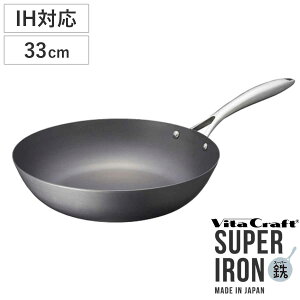 33cm 炒め鍋 フライパンの人気商品 通販 価格比較 価格 Com