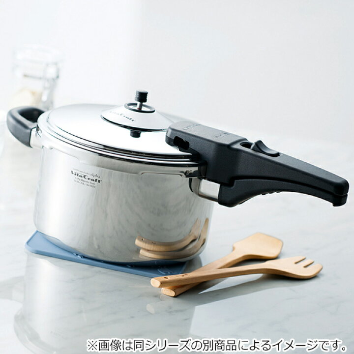 楽天市場】ビタクラフト Vita Craft 圧力鍋 2.5L IH対応 スーパー圧力  