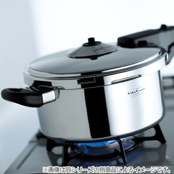 楽天市場】ビタクラフト Vita Craft 圧力鍋 3.5L IH対応 スーパー圧力 