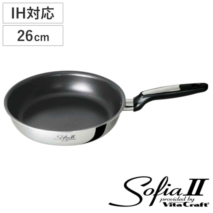 楽天市場 Vitacraft ビタクラフト フライパン 26cm Ih対応 ソフィア2 No 1746 送料無料 ガス火対応 浅型フライパン Sofia2 26センチ ステンレス アルミ おしゃれ 調理器具 オール熱源対応 リビングート 楽天市場店