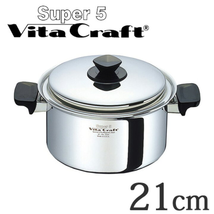 楽天市場】□在庫限り・入荷なし□Vita Craft ビタクラフト 両手鍋 深 